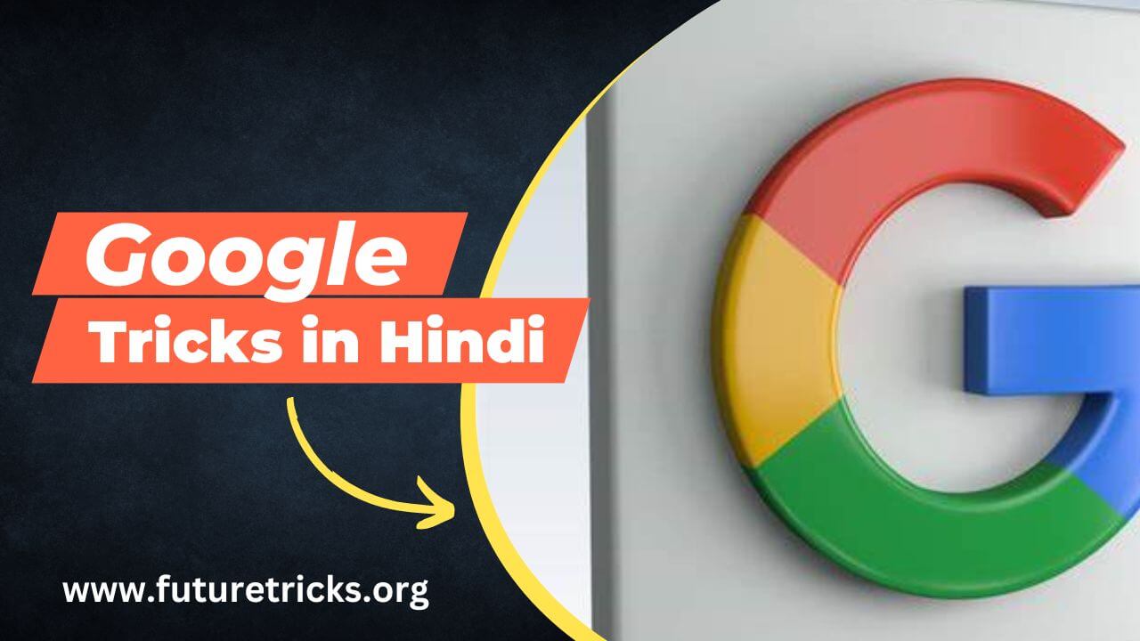 Google Tricks in Hindi