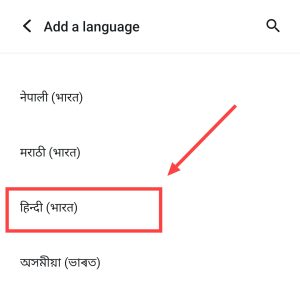 Hindi